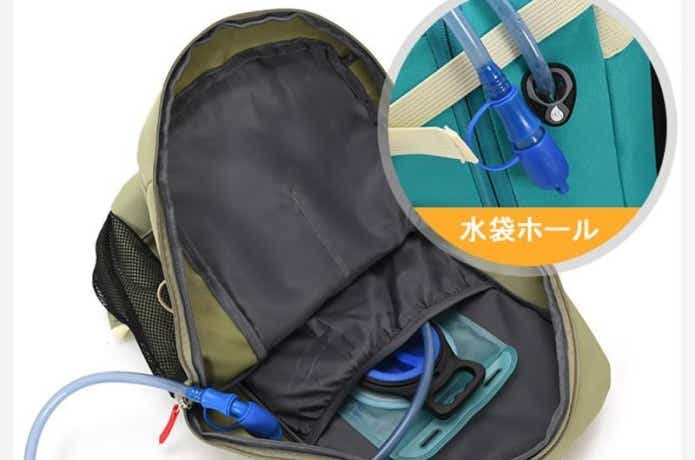 登山リュックのハイドレーションシステム