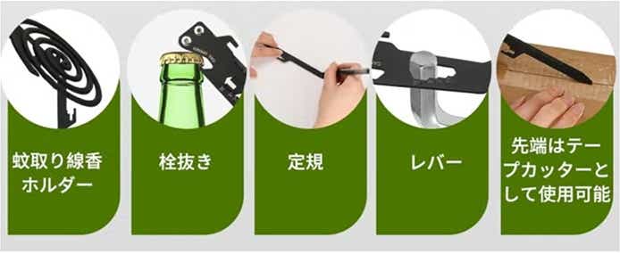 Mellbree「蚊取り線香ホルダー」