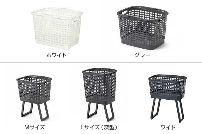 腰らくバスケットのカラーとサイズ