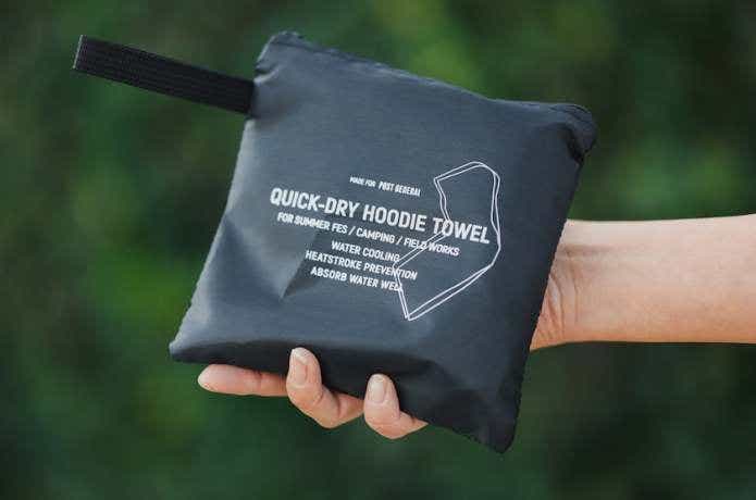 クイックドライフーディタオル