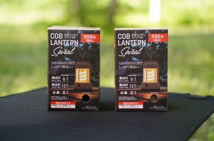 ダイソーのCOBランタンスパイラル