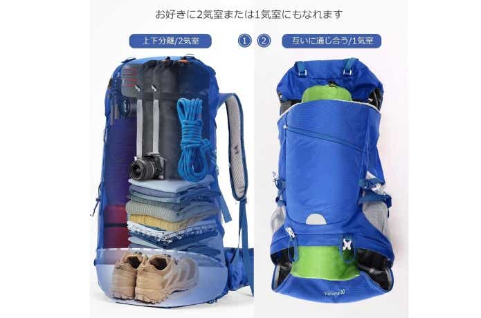 登山リュックに物を収納した様子