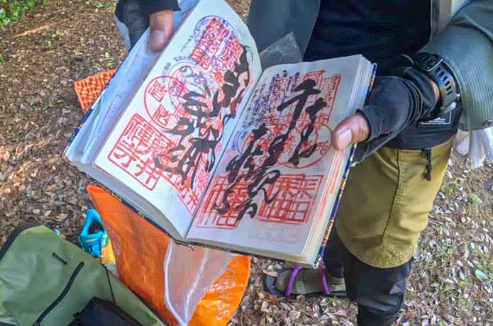 なべおさんの納経帳