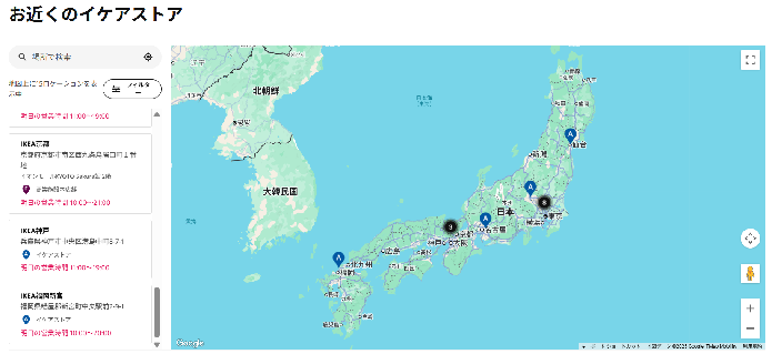 IKEA「ガーリックソース」