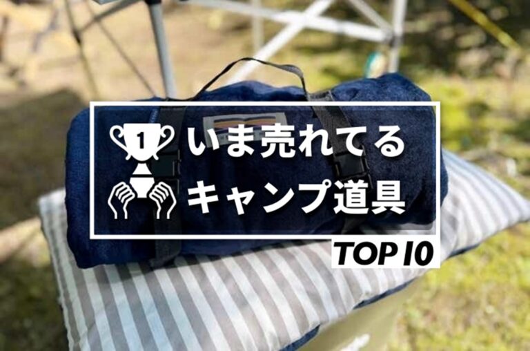 ザ・マジックアワー タオルシュラフ