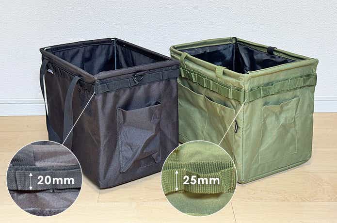 折りたたみ式コンテナバッグとワンタッチバケットのベルトループ幅