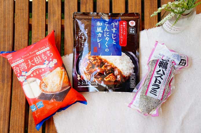 業務スーパーグルメ