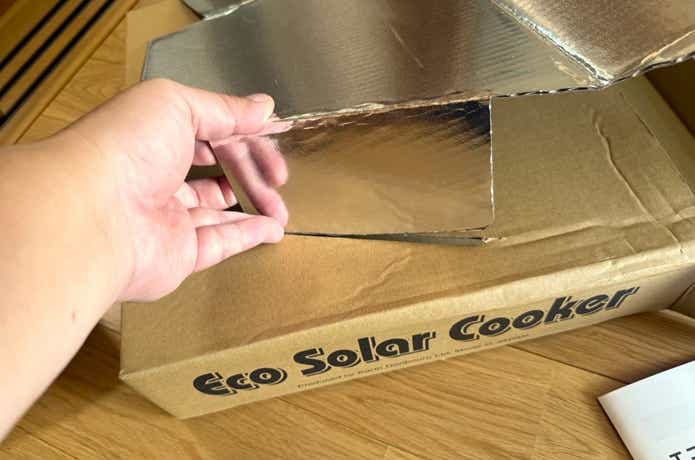 アースダンボール 「ソーラークッカー」