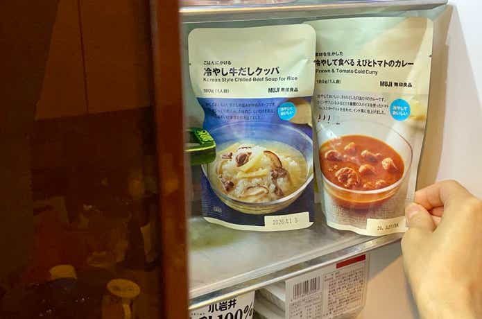 無印良品の夏グルメ