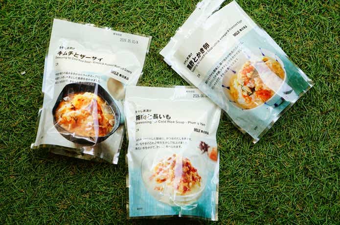 無印良品の夏グルメ「冷やし茶漬け」シリーズ