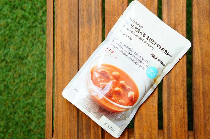 無印良品の夏グルメ「冷やして食べるえびとトマトのカレー」
