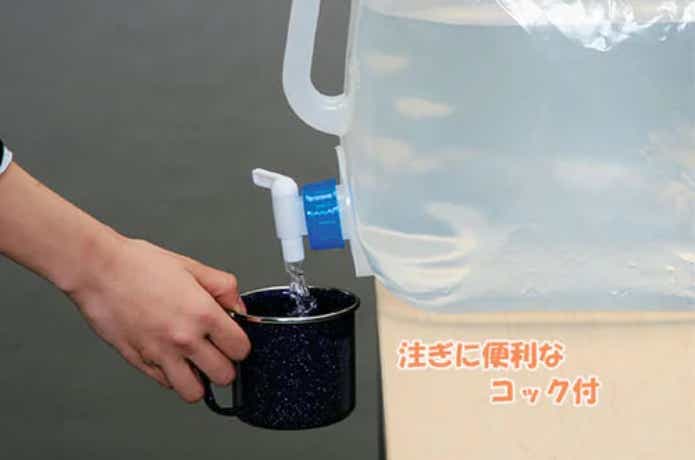 ウォータータンクから水を出している様子