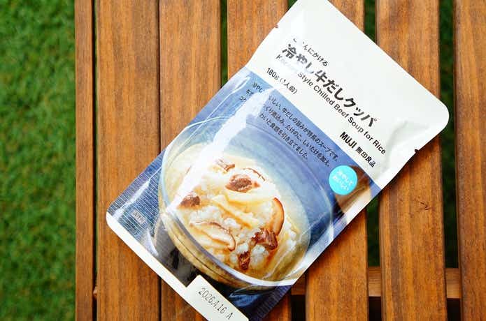 無印良品の夏グルメ「冷やし牛だしクッパ」