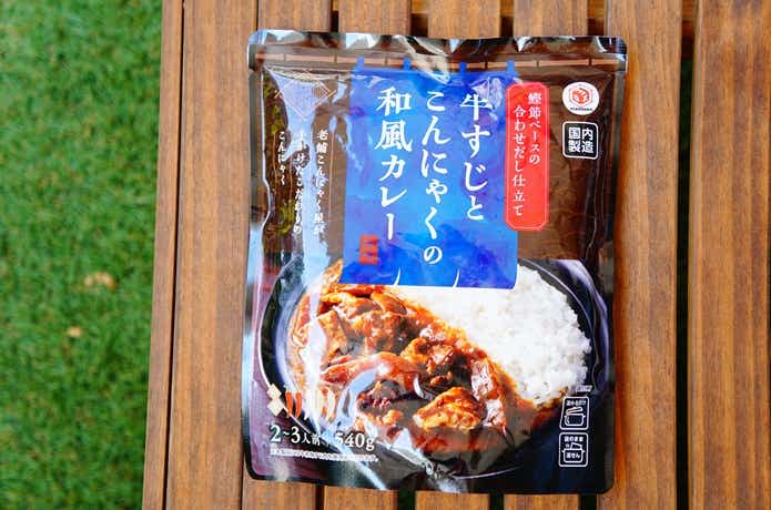 業務スーパー牛すじとこんにゃくの和風カレー