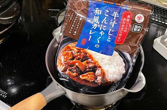 業務スーパー牛すじとこんにゃくの和風カレー