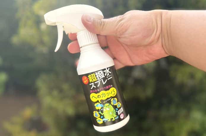 e-Smile「ヘのカッパ超撥水スプレー」