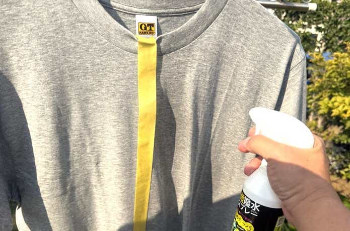 e-Smile「ヘのカッパ超撥水スプレー」