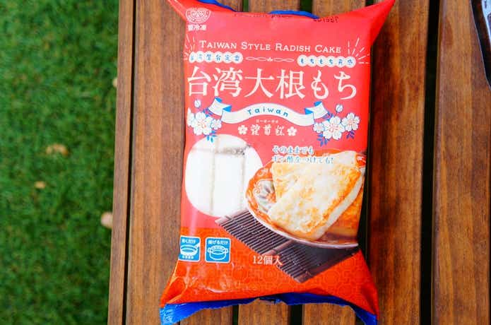 業務スーパー台湾大根もち