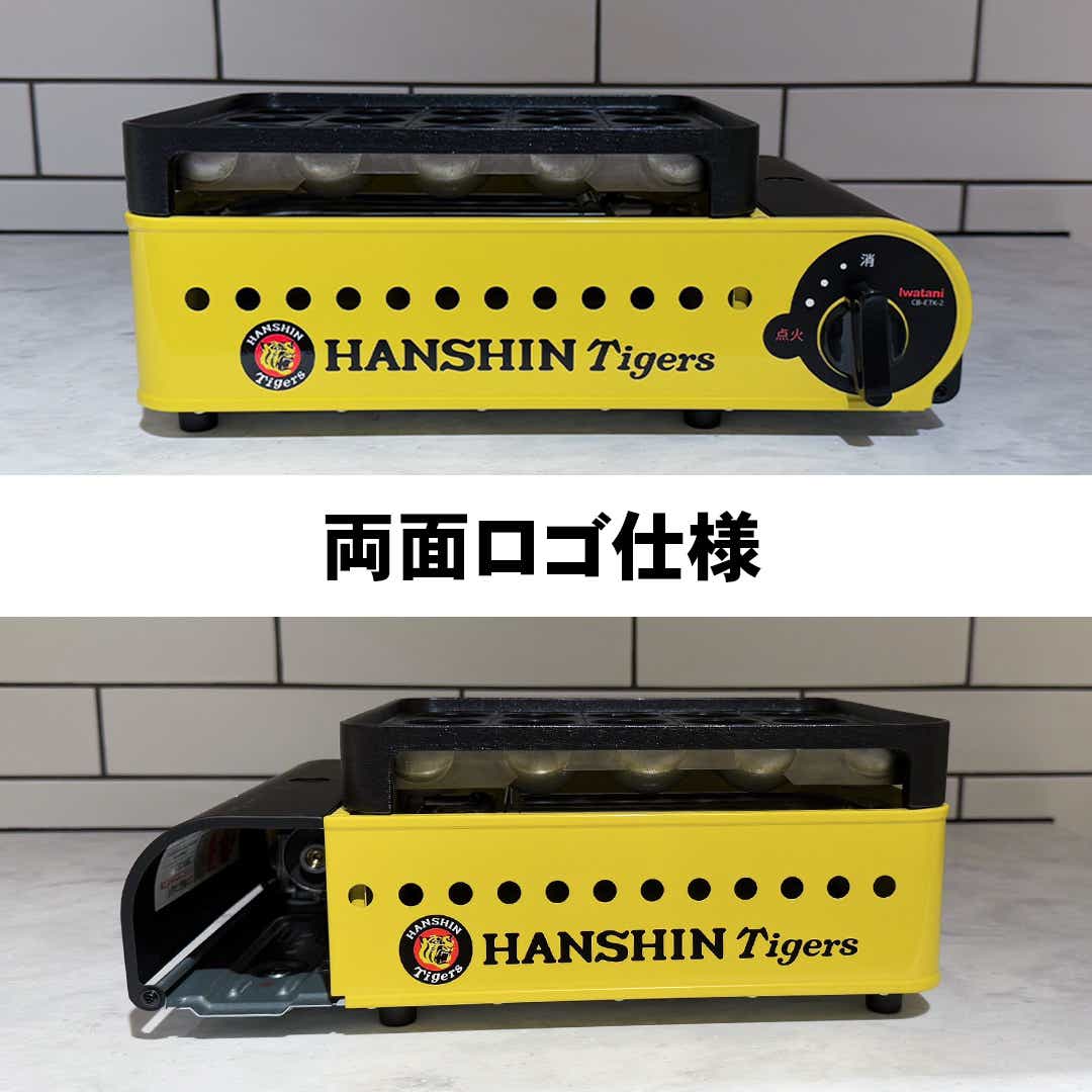 イワタニ、マジか」阪神タイガースとコラボした“虎たこ”で