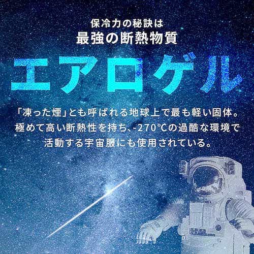 エアロゲル素材