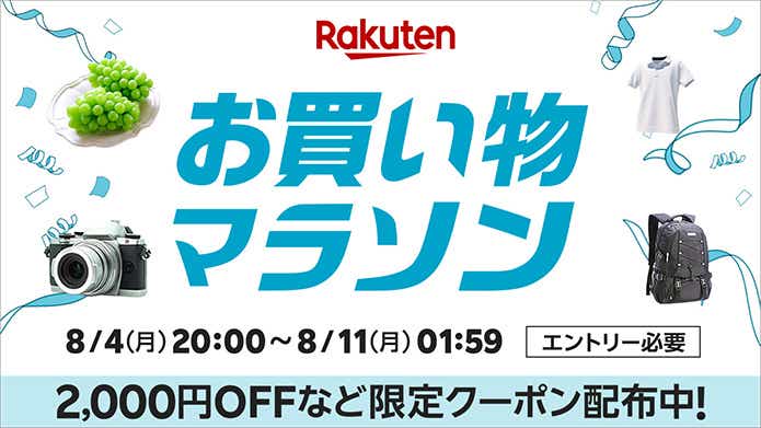 値下げしました。お得キャンプ用品30品 最大70%オフは嬉しい】SOTO・スノーピークも値下げ中！楽天で