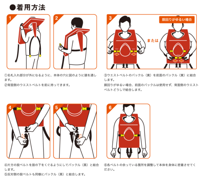 モンベル 浮くっしょん