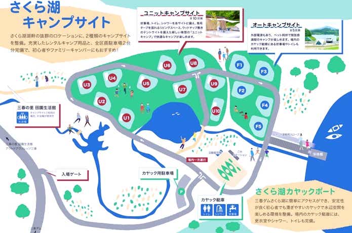 モンベル　キャンプフェア