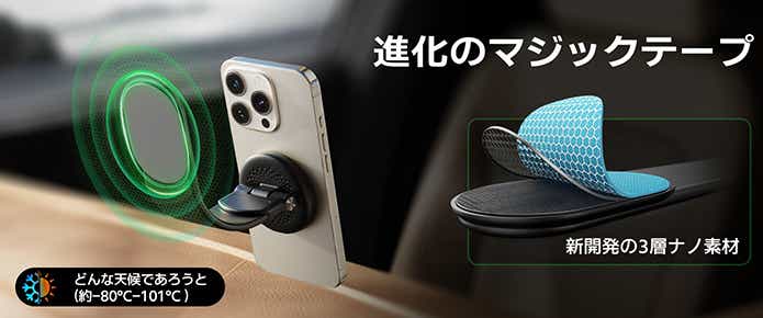 ACMEZING「Magsafe スマホホルダー」