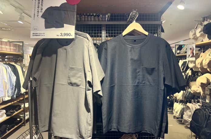 無印良品風を通すシリーズ