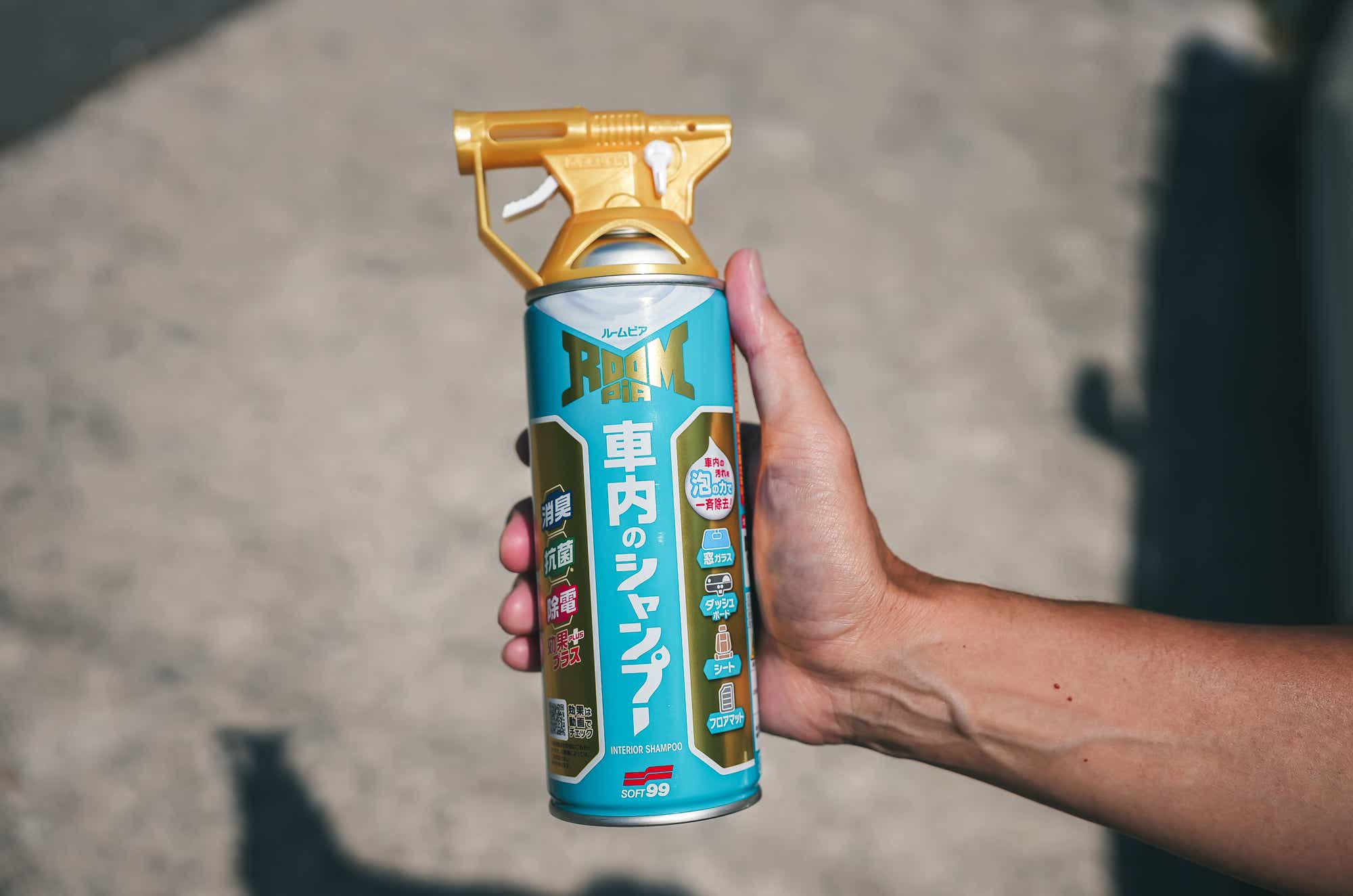 ルームピア 車内のシャンプー 6つの機能