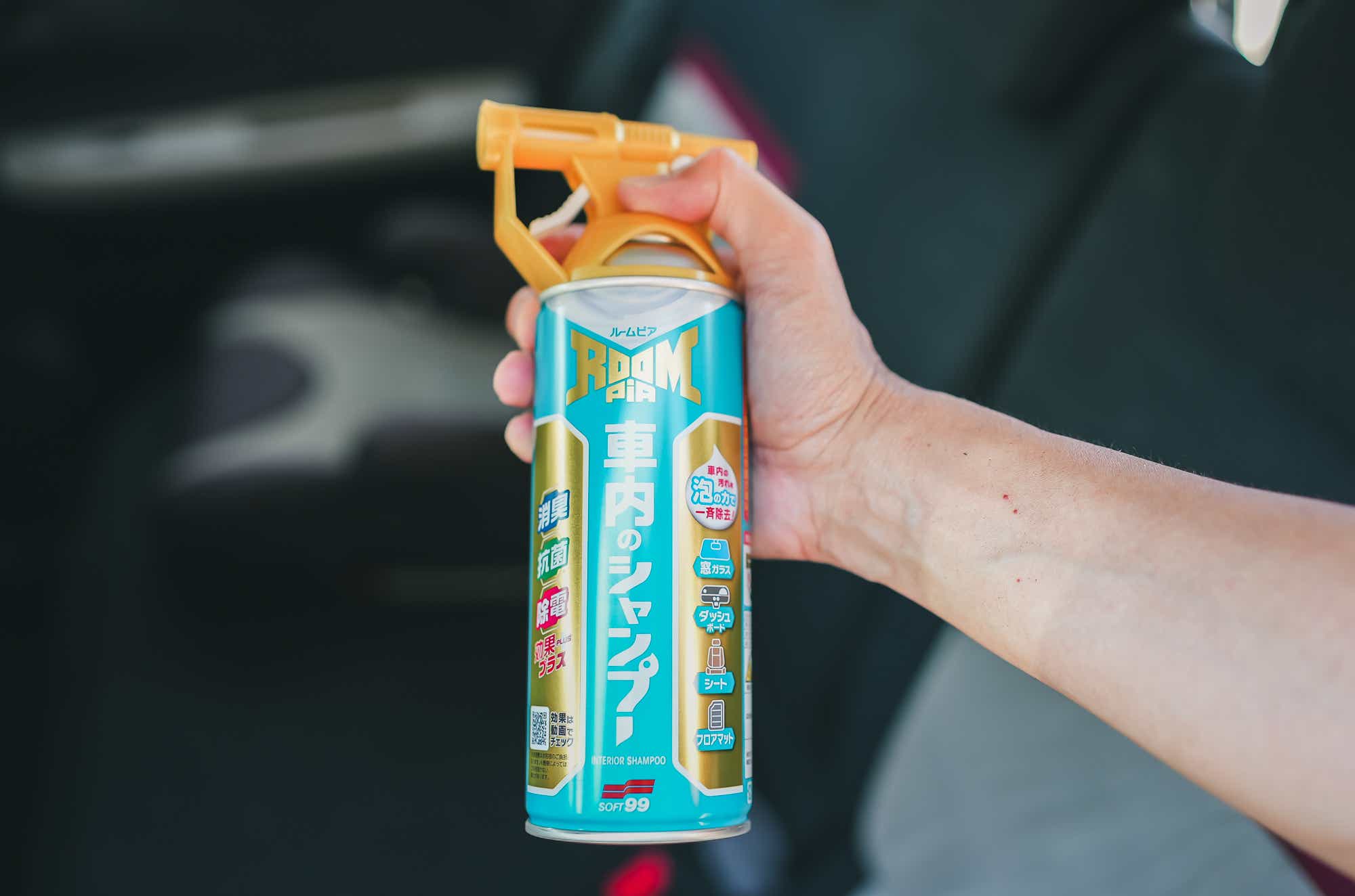 ルームピア 車内のシャンプー パッケージ