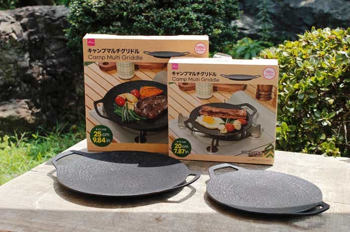 ダイソーのマルチグリドル25cmと20cmのパッケージ