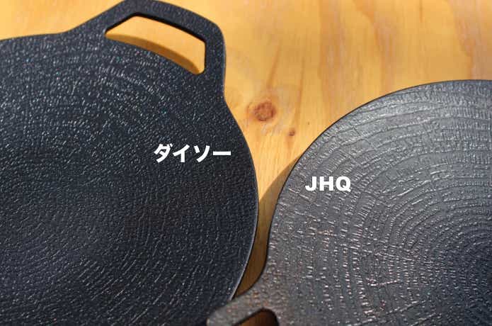 ダイソーとJHQの素材