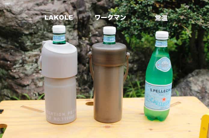 ワークマン500ml専用真空保冷ペットボトルホルダー、ラコレペットボトルホルダー、常温のペットボトルを並べてある