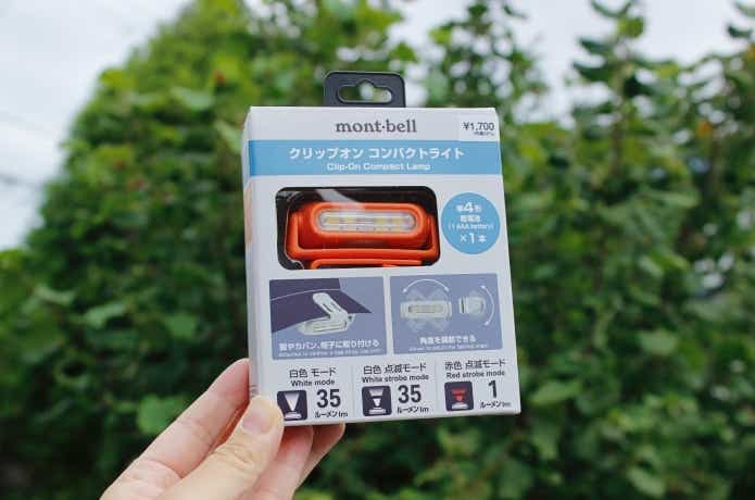 クリップオンコンパクトライトのパッケージ