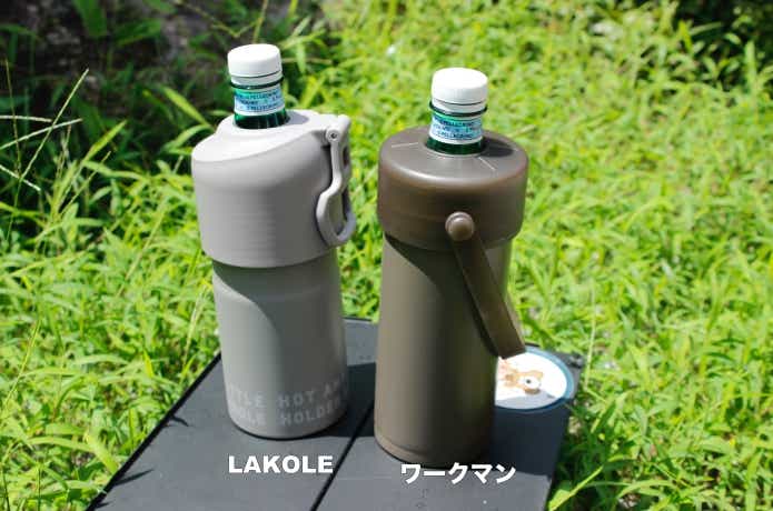 ワークマンとラコレのペットボトルホルダー