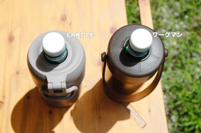 ワークマンとラコレのペットボトルホルダー