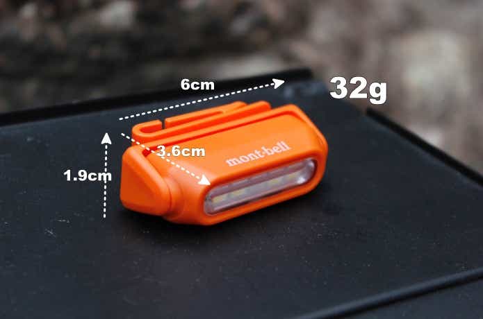 クリップオンコンパクトライトの大きさ