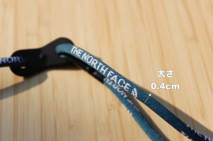 コードの太さは0.4cm