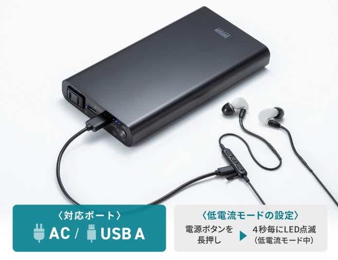 サンワサプライ「BTL-RDC42」