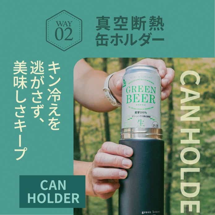 GH-BEERU  3WAY TUMBLR BEER SERVER3WAYタンブラービールサーバー 