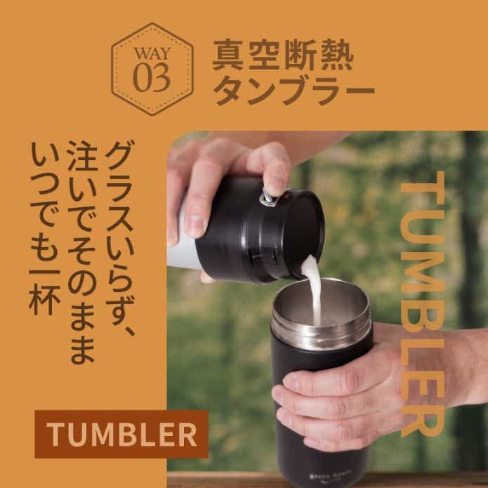 GH-BEERU  3WAY TUMBLR BEER SERVER3WAYタンブラービールサーバー 