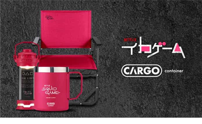 CARGO CONTAINER ポップアップ