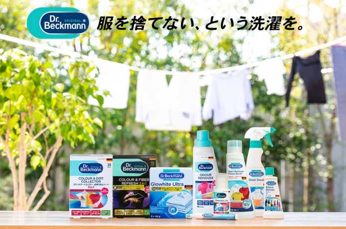 ドクターベックマン