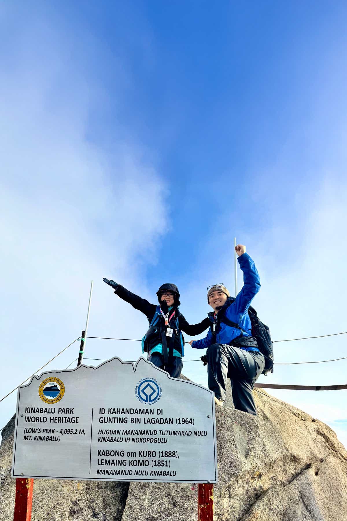 マレーシアのボルネオ島への親子キャンプ旅