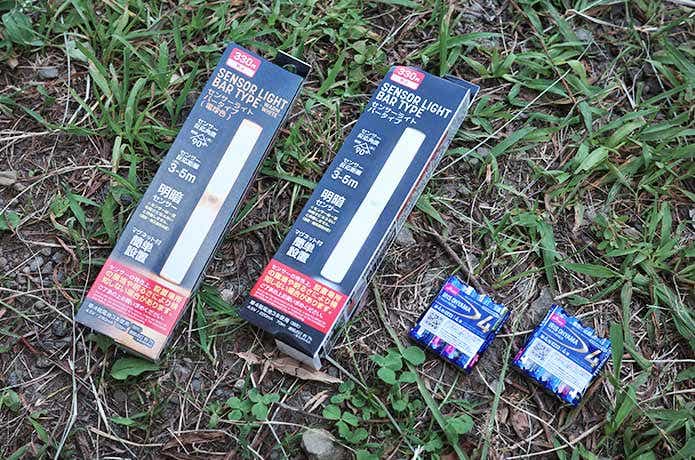 センサーライトと乾電池