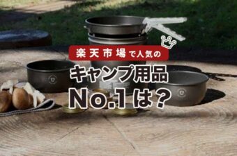 トランギア ストームクッカーS ブラック