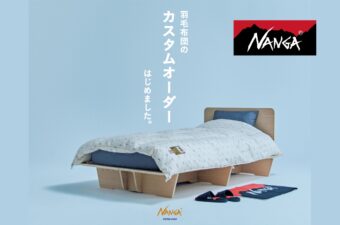 「冷房寒いよね」「これならヌクヌク」ナンガ、羽毛布団のカスタムオーダー始めました