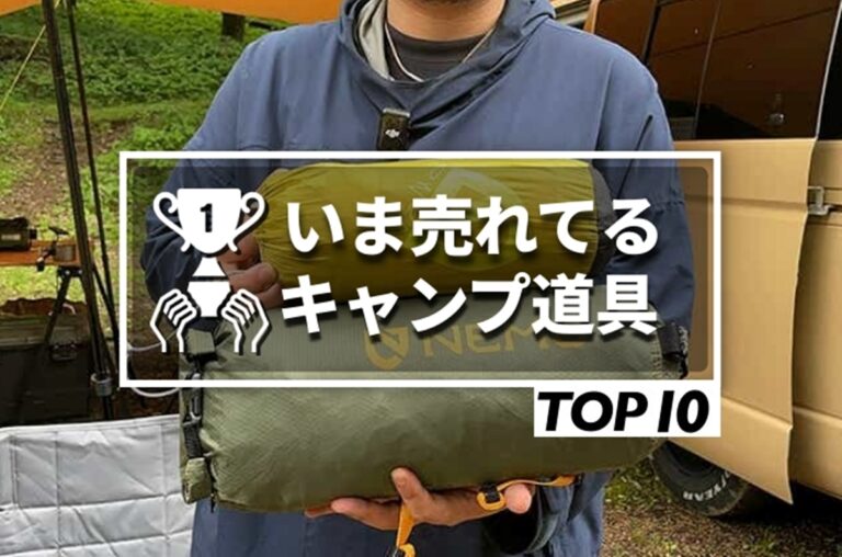 ニーモ ドラゴンフライ バイクパック オズモ 1P