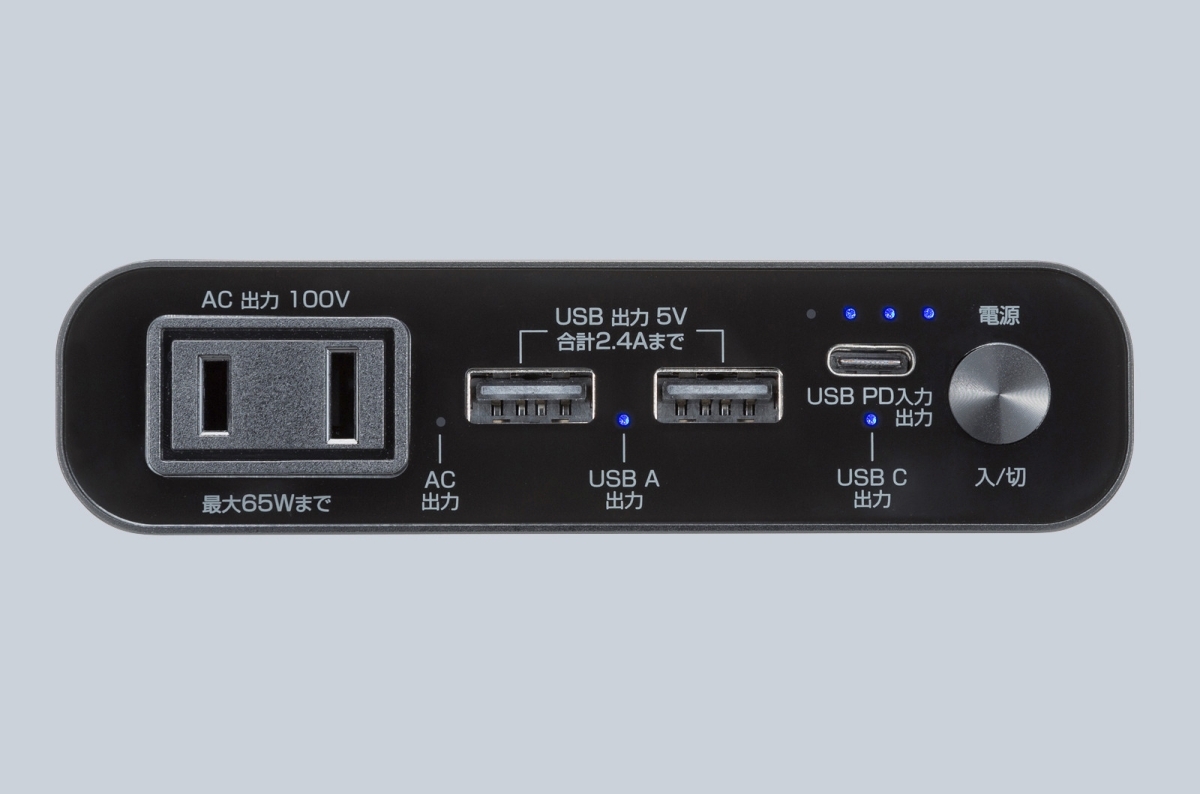 サンワサプライ「BTL-RDC42」